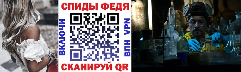 блэк спрут ссылка  купить   Черкесск  Amphetamine 97% 