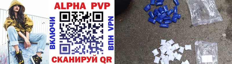 купить наркотик  МЕГА ссылки  A-PVP мука  Черкесск 