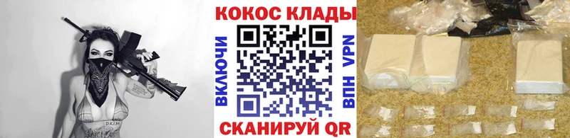 наркотики Черкесск COCAIN Колумбийский