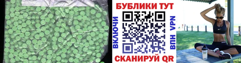 Ecstasy 99%  Черкесск 