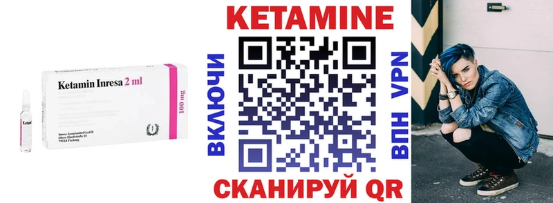 КЕТАМИН ketamine  Черкесск 