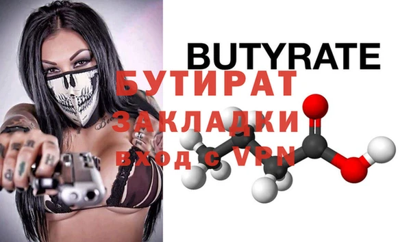 не бодяженный Заволжск
