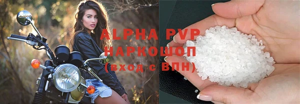 не бодяженный Заволжск