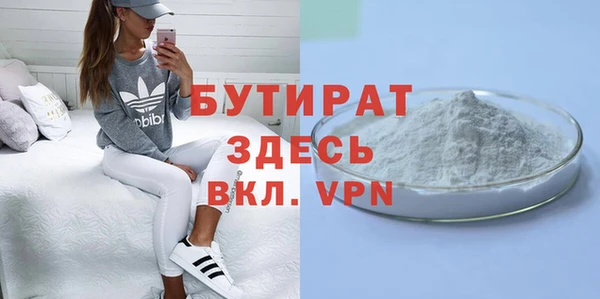 не бодяженный Заволжск