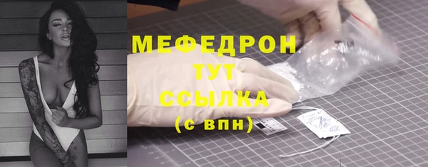 mix Заводоуковск
