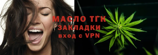 mix Заводоуковск