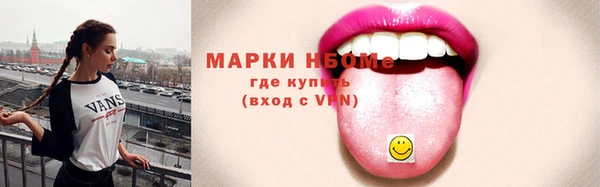 mix Заводоуковск