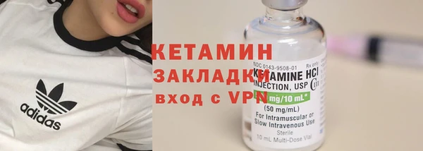 не бодяженный Заволжск