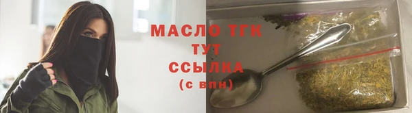 mix Заводоуковск