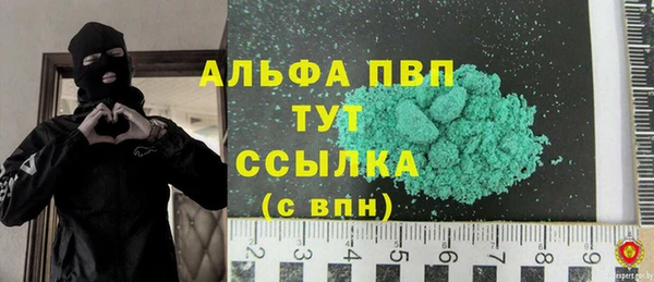 apvp Заволжье