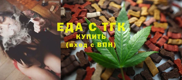 mix Заводоуковск