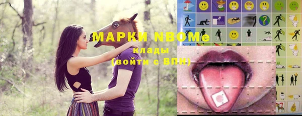 mix Заводоуковск