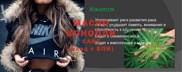 mix Заводоуковск