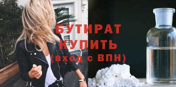 не бодяженный Заволжск