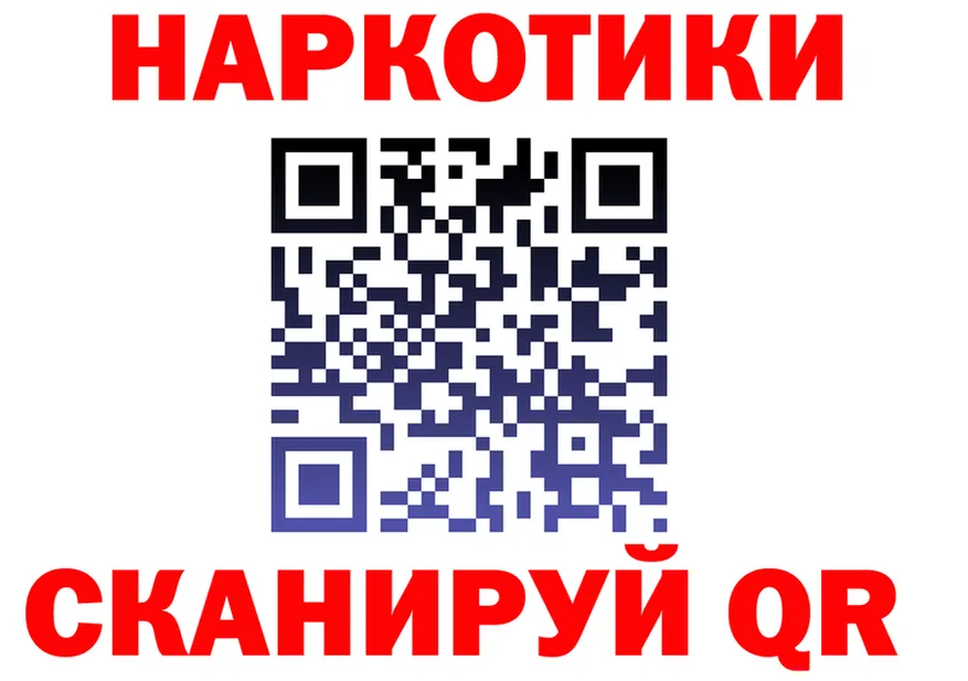 ТГК вейп маркетплейс shop kraken Черкесск