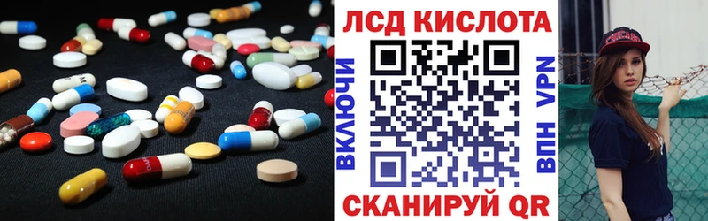 LSD-25 экстази кислота где купить наркоту Черкесск