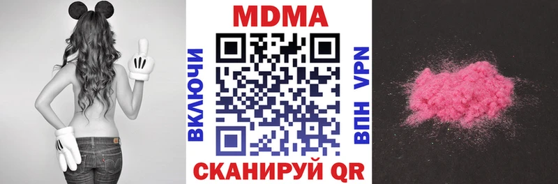 цена Черкесск МДМА Molly
