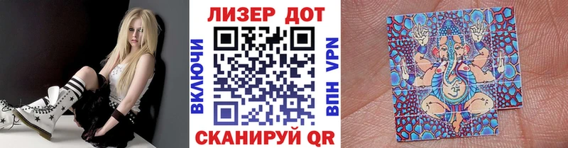 где найти наркотики  Черкесск  omg вход  Наркотические марки 1500мкг 