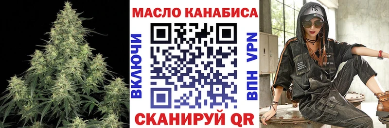 даркнет сайт  Черкесск  hydra онион  Дистиллят ТГК гашишное масло 