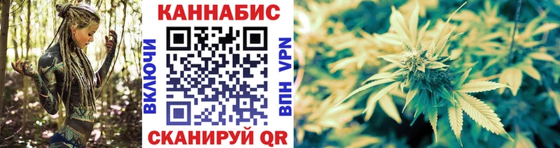 Марихуана White Widow  Черкесск 
